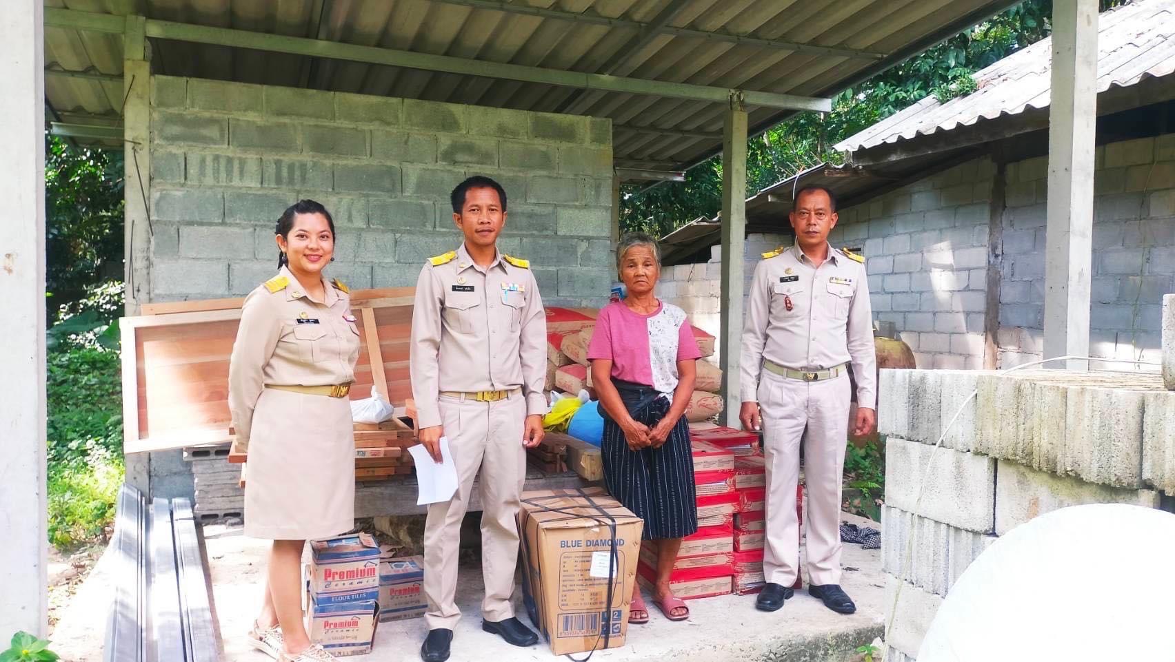 โครงการพัฒนาคุณภาพชีวิตแก่คนพิการ ผู้สูงอายุ ผู้ป่วยที่อยู่ในระยะกึ่งเฉียบพลันและผู้ที่มีภาวะพึ่งพิง เพื่อปรับสภาพแวดล้อมที่อยู่อาศัยฯ