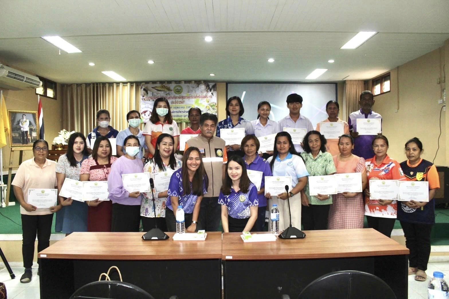 โครงการอบรมผู้สัมผัสอาหารในสถานศึกษา หลักสูตรการสุขาภิบาลสำหรับผู้สัมผัสอาหาร ประจำปี 2567
