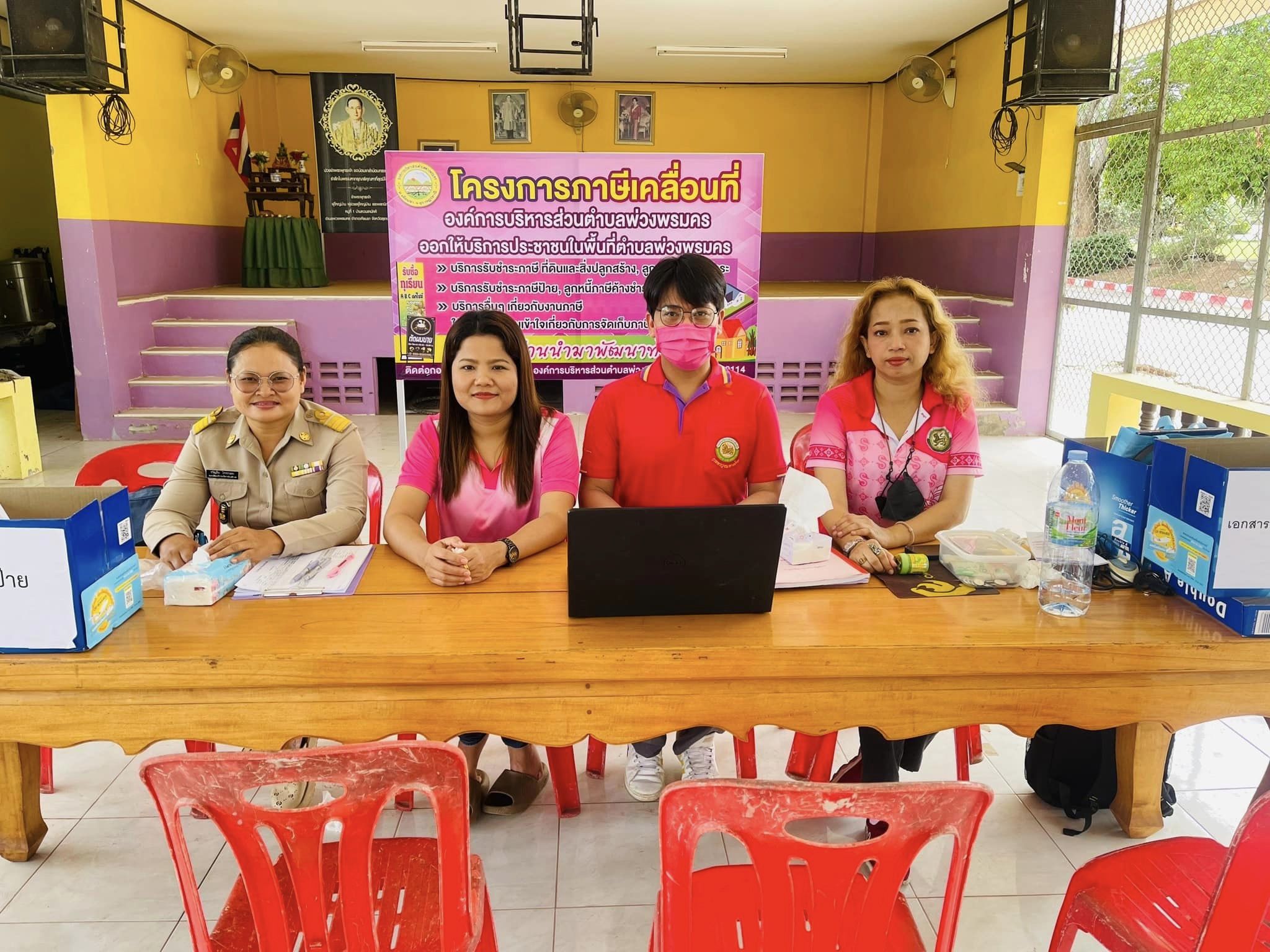 โครงการภาษีเคลื่อนที่ ลงพื้นที่หมู่ที่ 1 บ้านควนสามัคคี