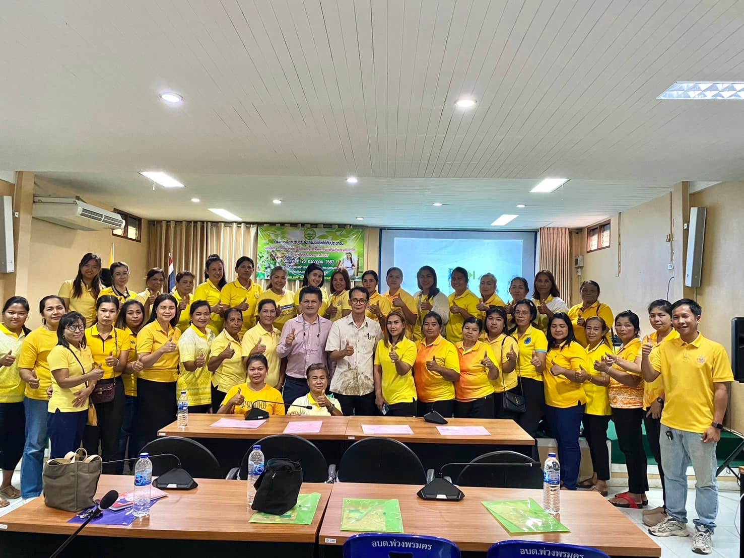 โครงการฝึกอบรมและส่งเสริมอาชีพสำหรับประชาชน หลักสูตร “การพัฒนาสื่อสังคมออนไลน์เพื่อจำหน่ายสินค้าของกลุ่มอาชีพ”