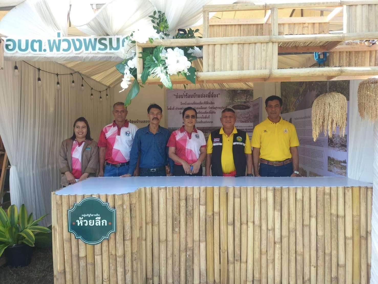 “เทศกาลจันทน์กะพ้อบานที่เคียนซา สุราษฎร์ธานี” ประจำปี 2568
