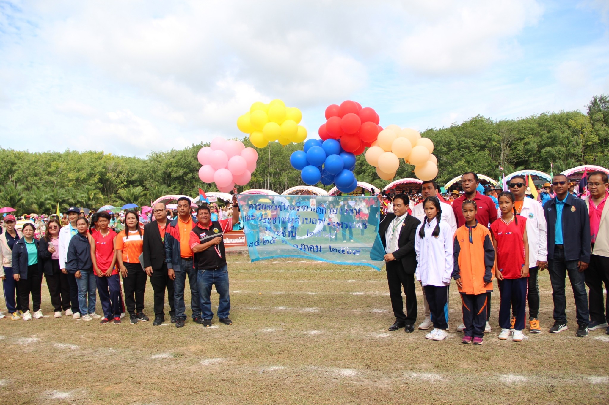 การจัดแข่งขันกรีฑาเด็ก เยาวชน ประชาชน ตำบลพ่วงพรมคร ประจำปี 2568