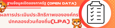 https://www.puangpromkon.go.th/front/menu/107/89