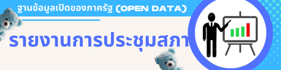 https://www.puangpromkon.go.th/front/menu/68/89