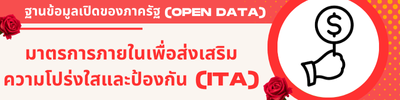 https://www.puangpromkon.go.th/front/menu/54/88