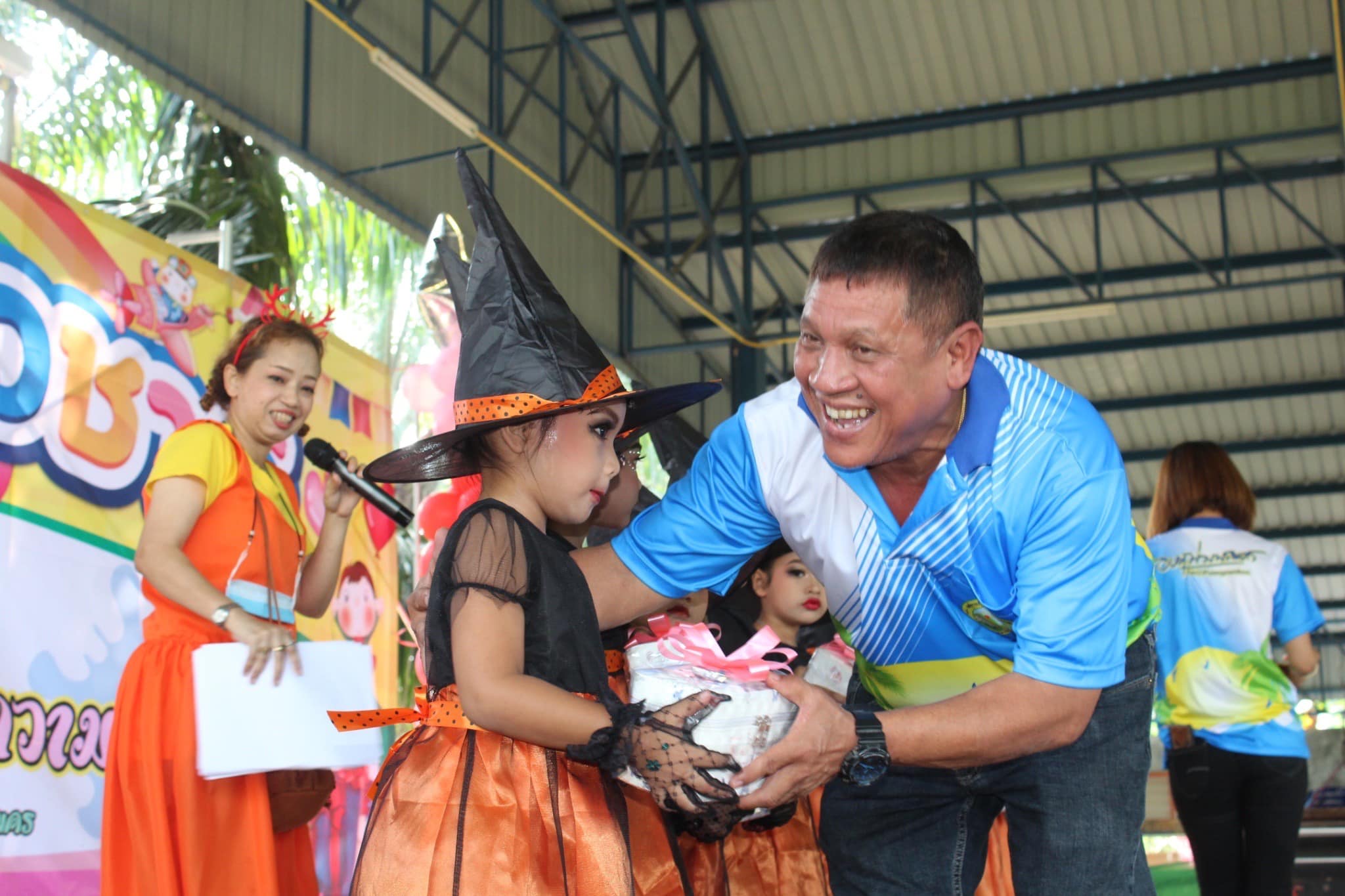 กิจกรรม งานวันเด็กแห่งชาติ ประจำปี 2566