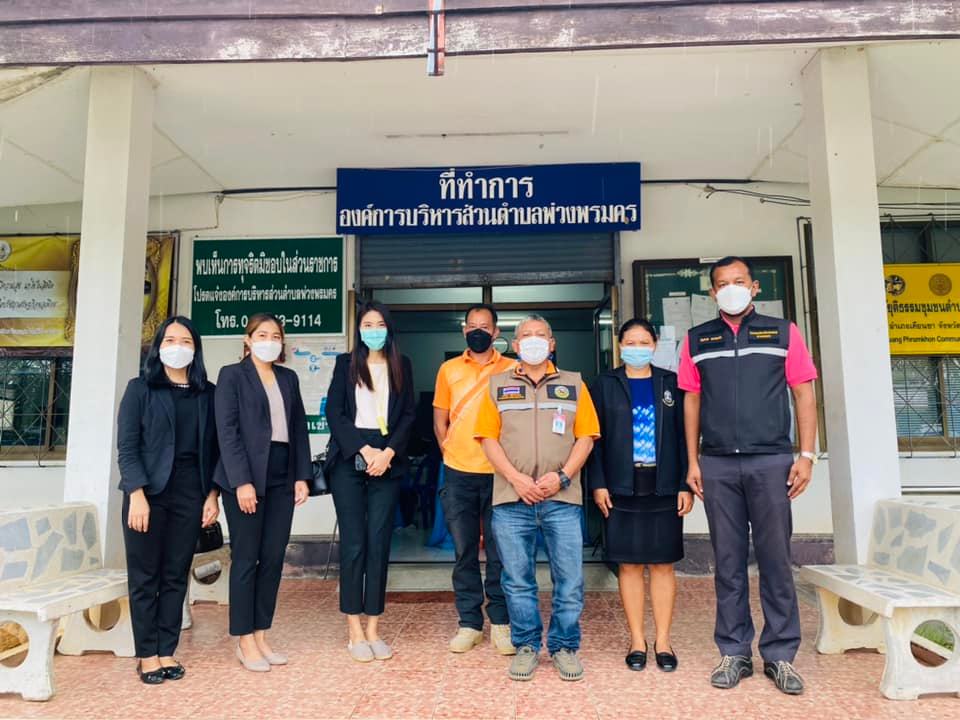 ป.ป.ช. จังหวัดสุราษฎร์ธานีเข้าตรวจเยี่ยมคณะผู้บริหารองค์การบริหารส่วนตำบลพ่วงพรมคร