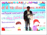 ภาพกิจกรรมวันเด็กแห่งชาติ ปี57