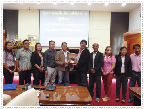 มอบของที่ระลึกให้แก่ เทศบาลนครเกาะสมุย‏ 